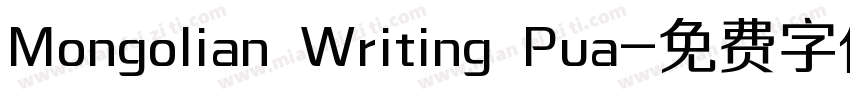 Mongolian Writing Pua字体转换